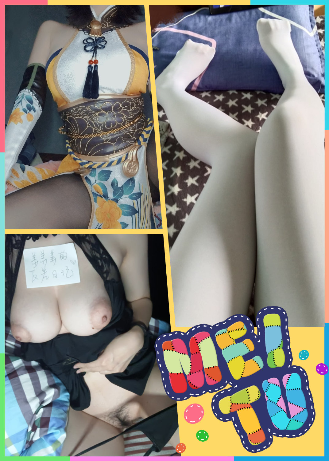 ♈ COSPLAY美女反差少女姜姜姜视频合集 【19v/61pP/5.2G/百度网盘】-【唯美小筑】